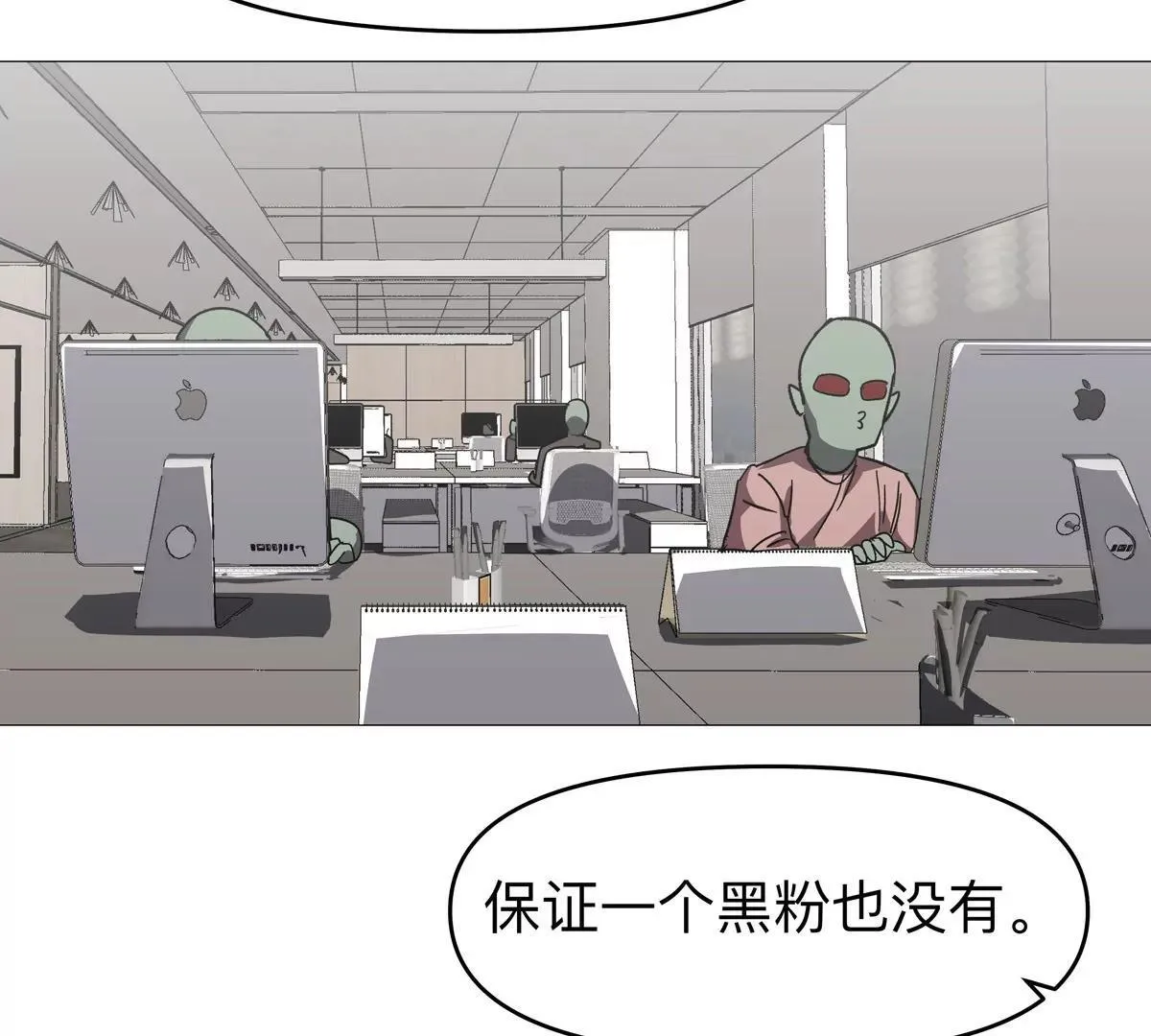 第125话 囚徒 第49页