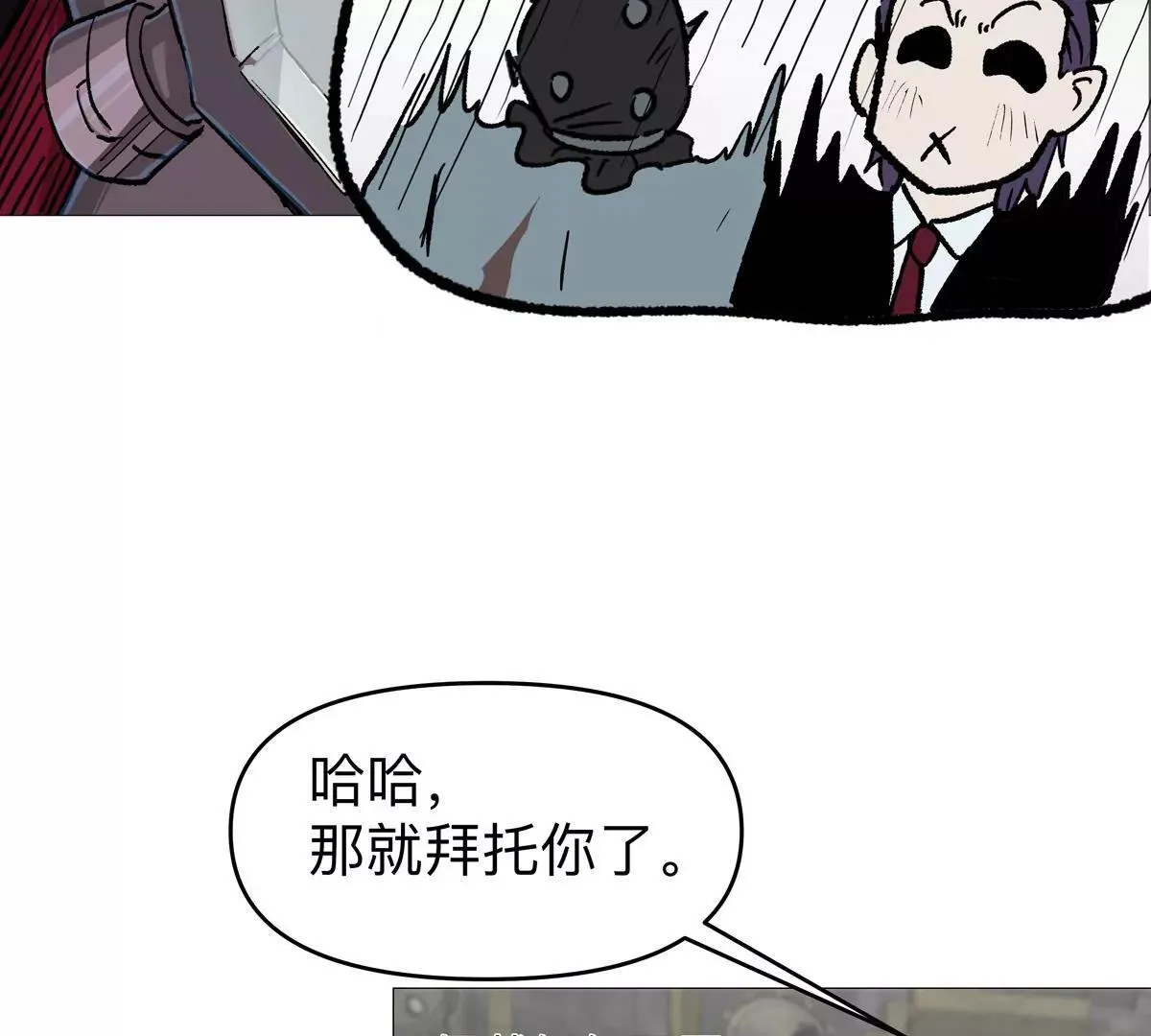 第125话 囚徒 第57页