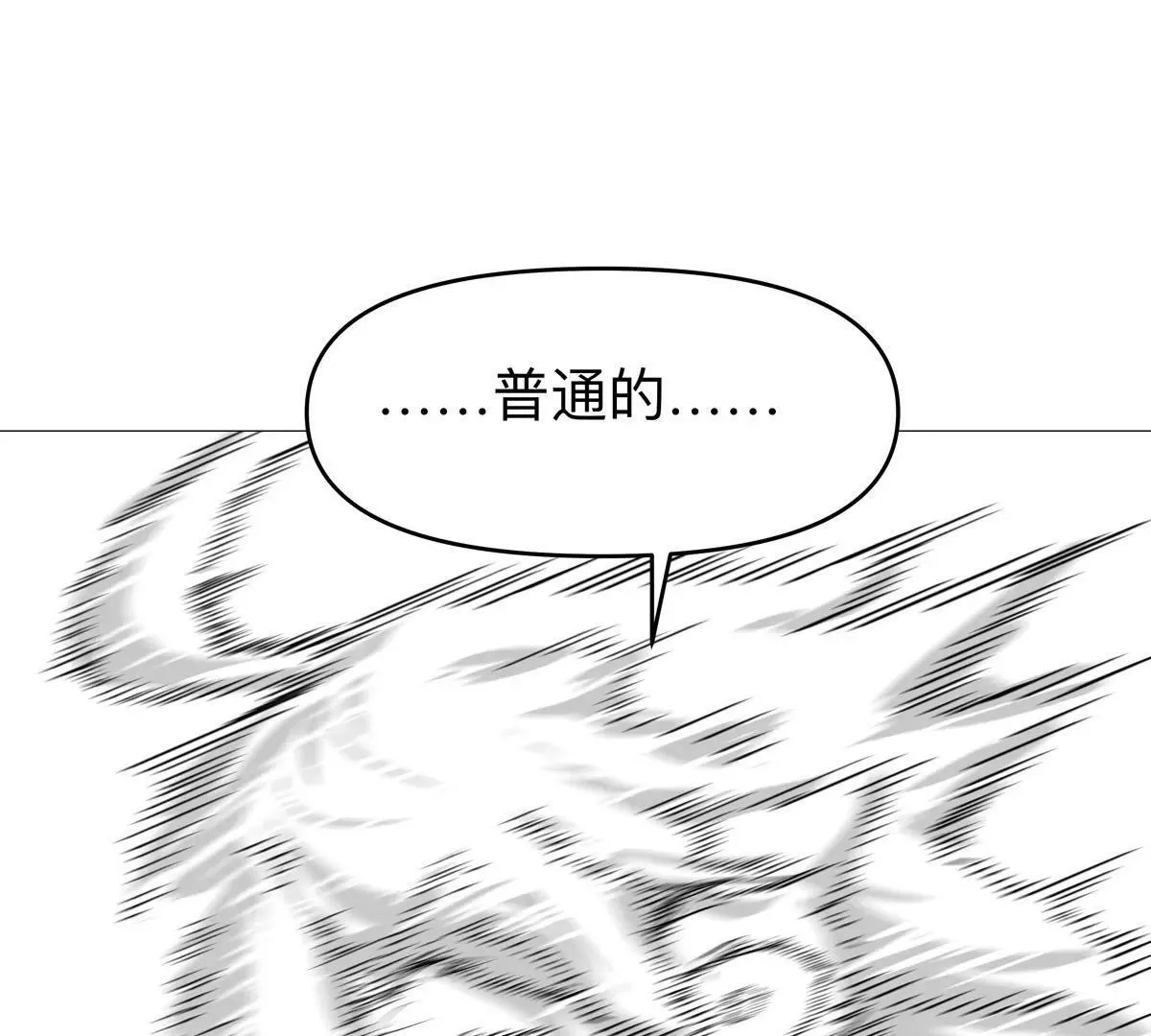 第125话 囚徒 第61页