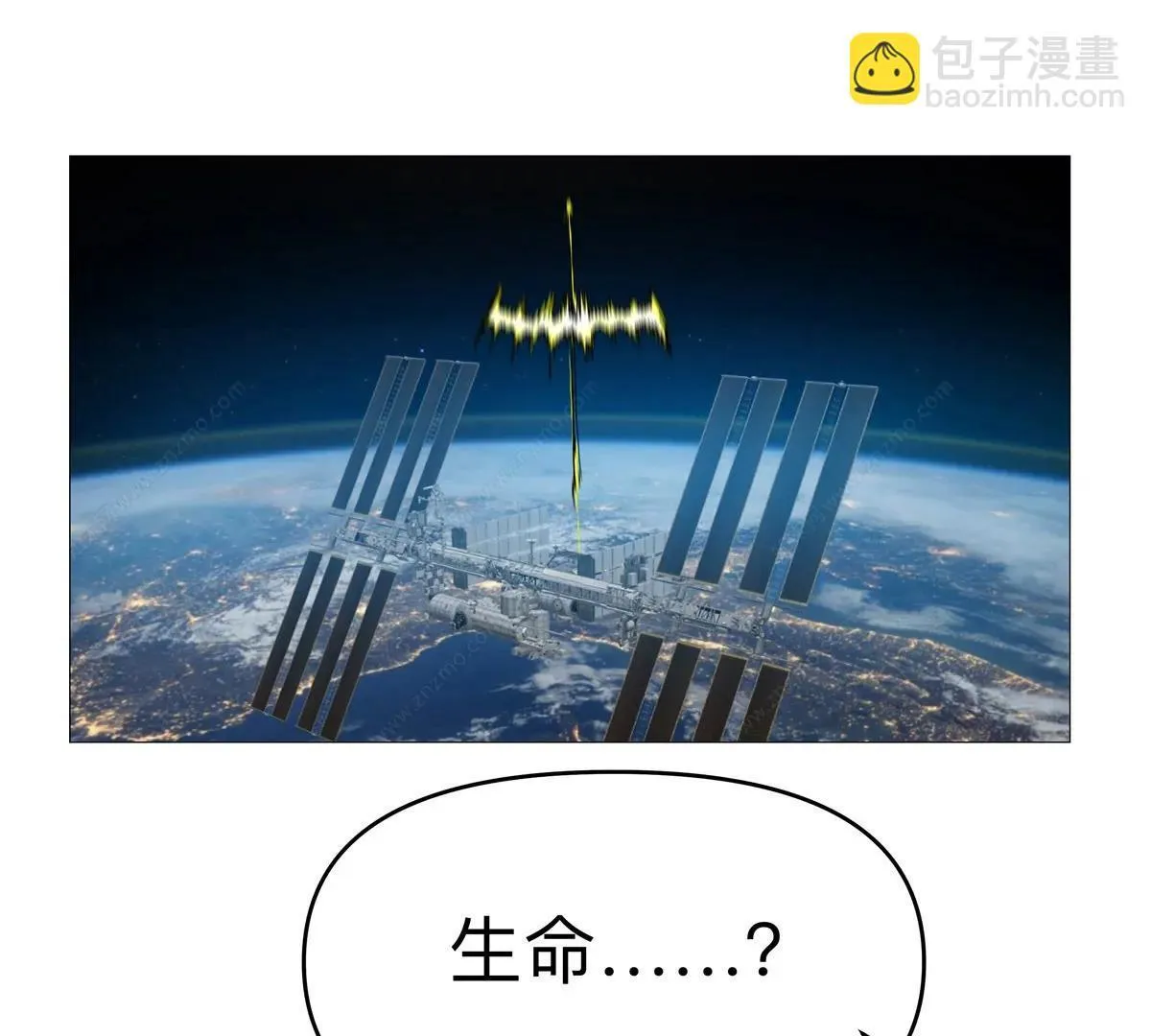 第125话 囚徒 第69页