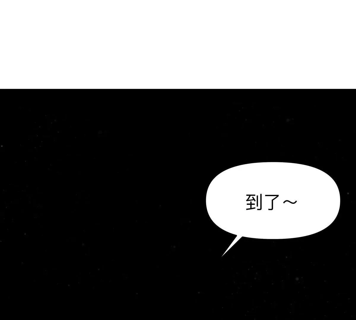 第125话 囚徒 第76页