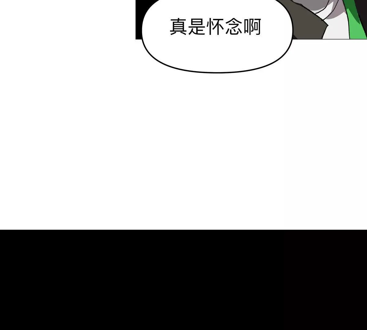 第125话 囚徒 第79页