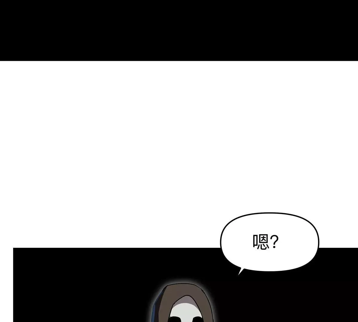 第125话 囚徒 第82页