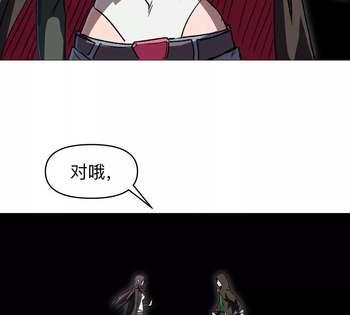 第125话 囚徒 第85页