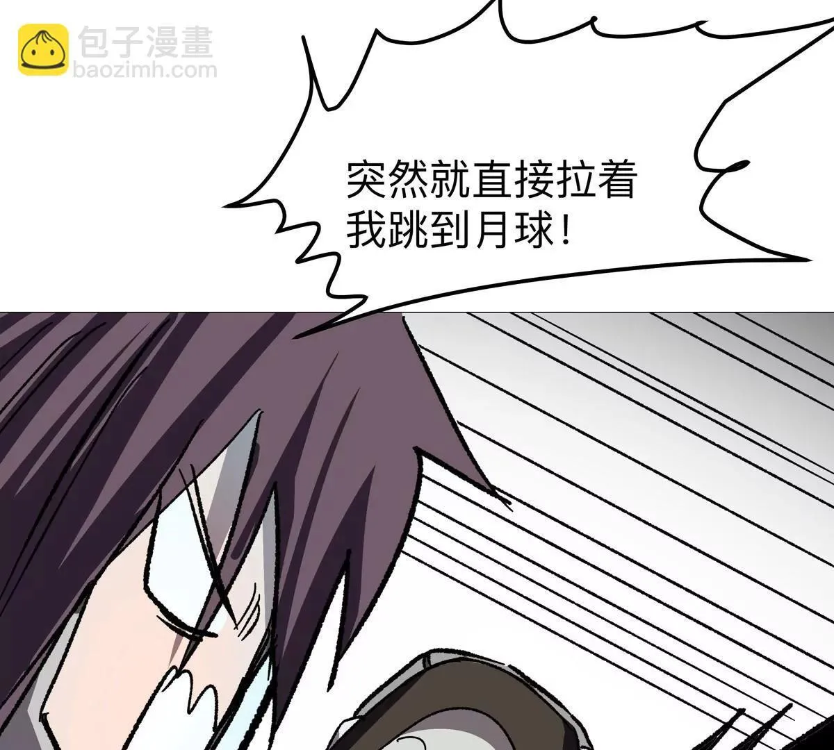 第125话 囚徒 第89页
