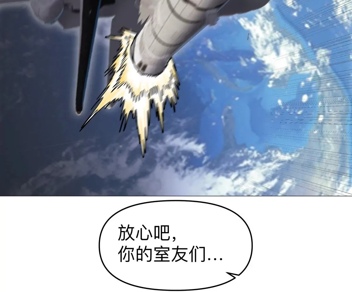 第125话 囚徒 第100页