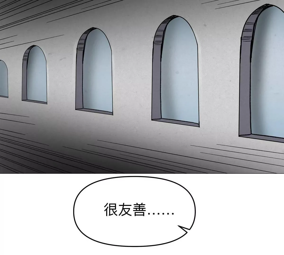 第125话 囚徒 第101页