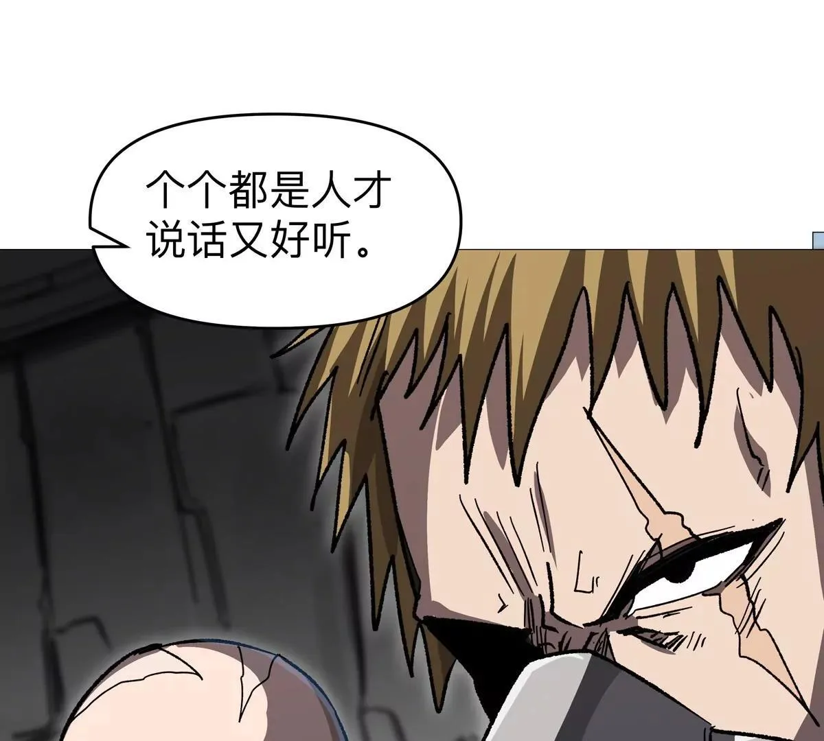 第125话 囚徒 第102页