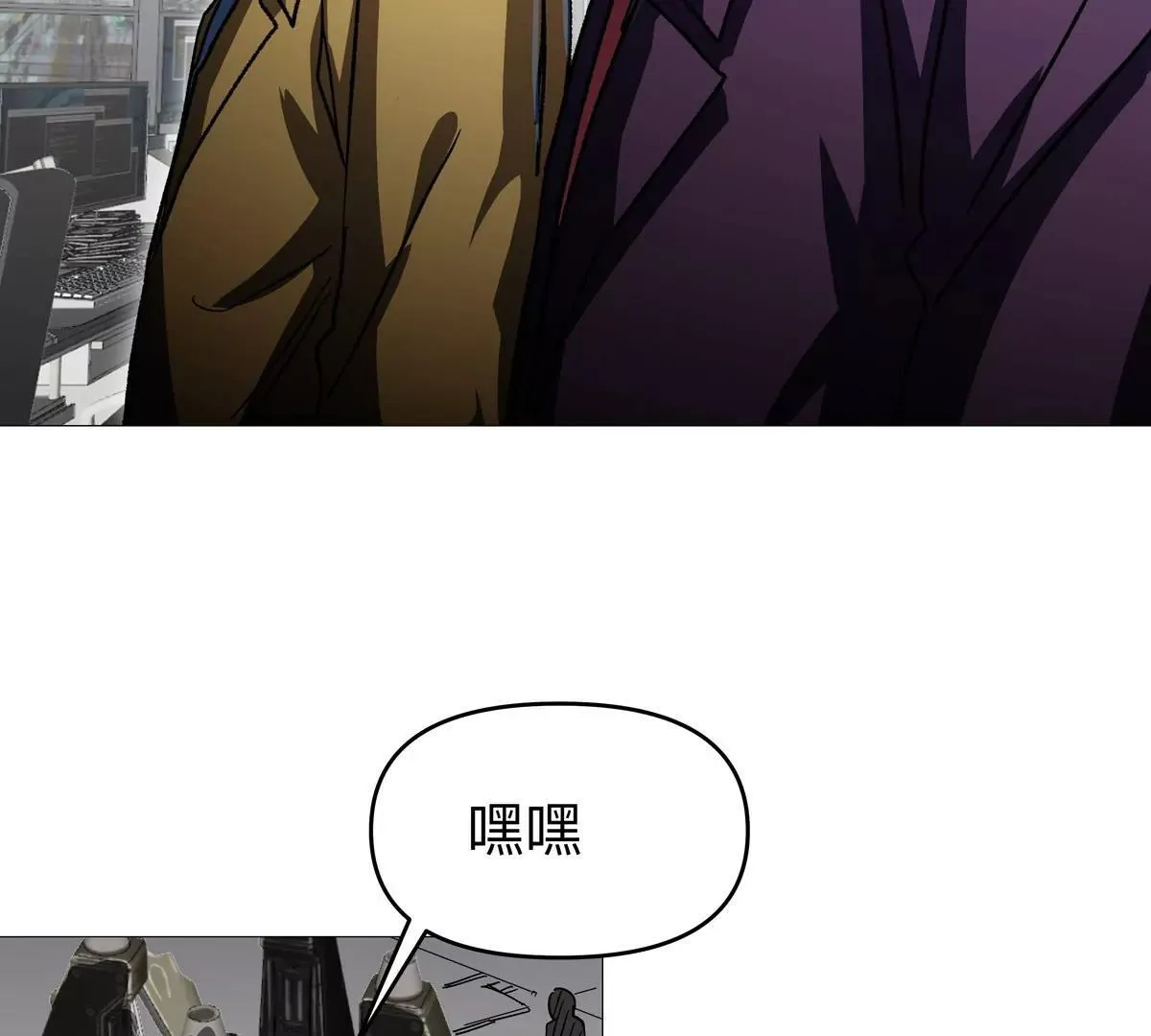 第125话 囚徒 第108页