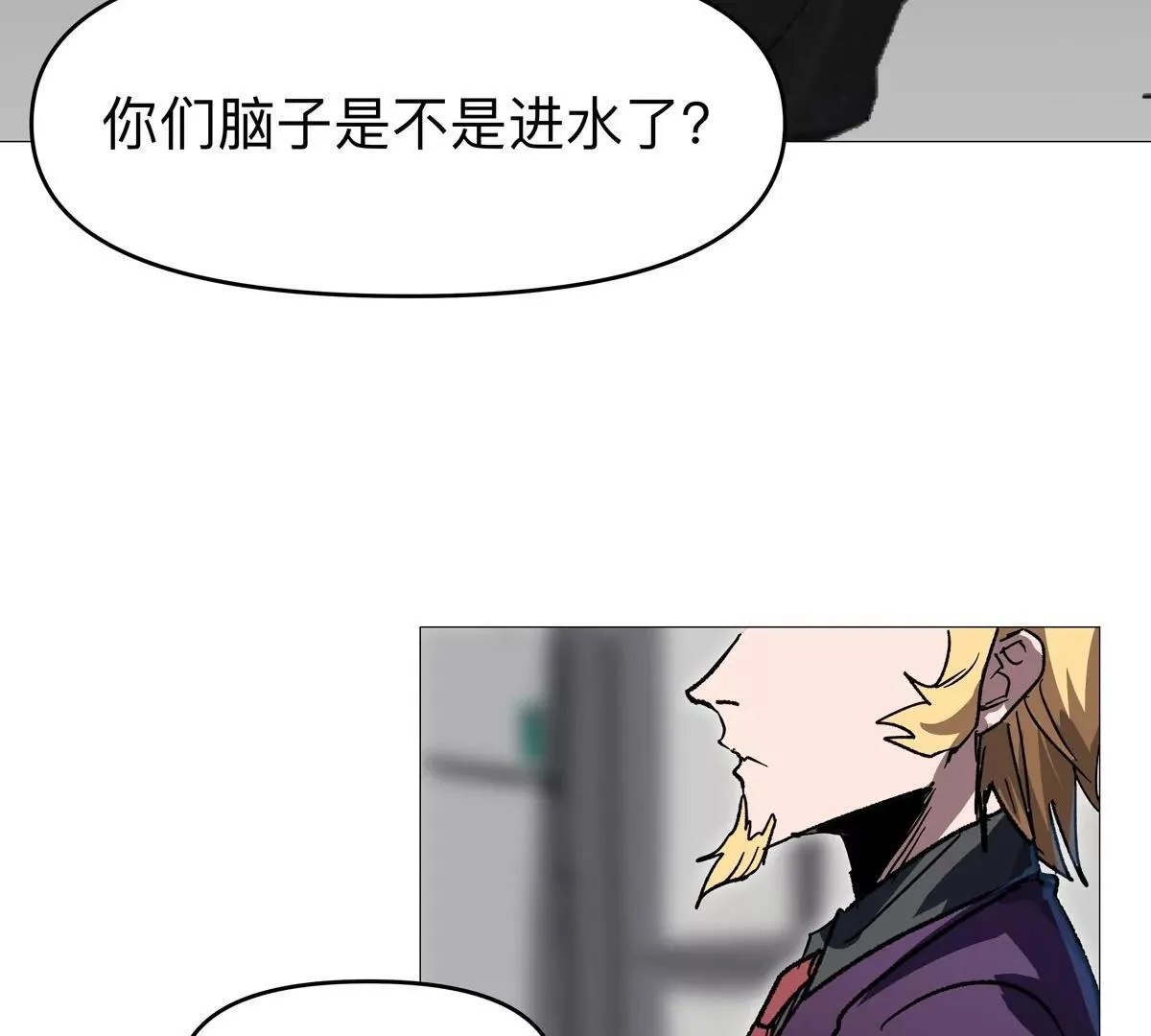 第125话 囚徒 第112页