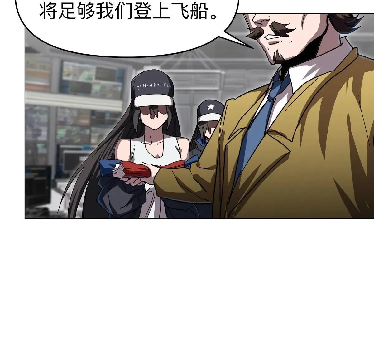 第125话 囚徒 第122页