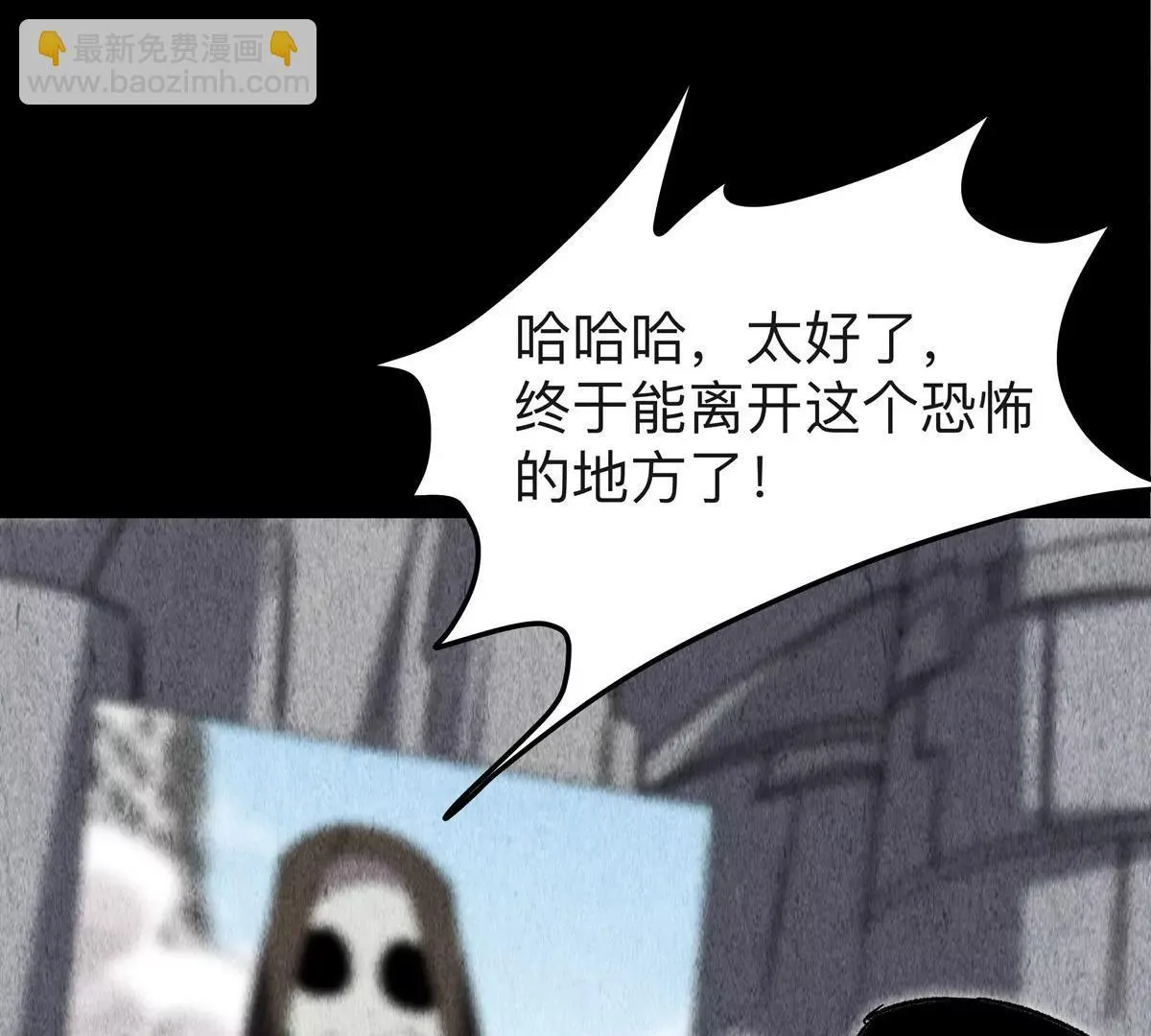 第125话 囚徒 第138页