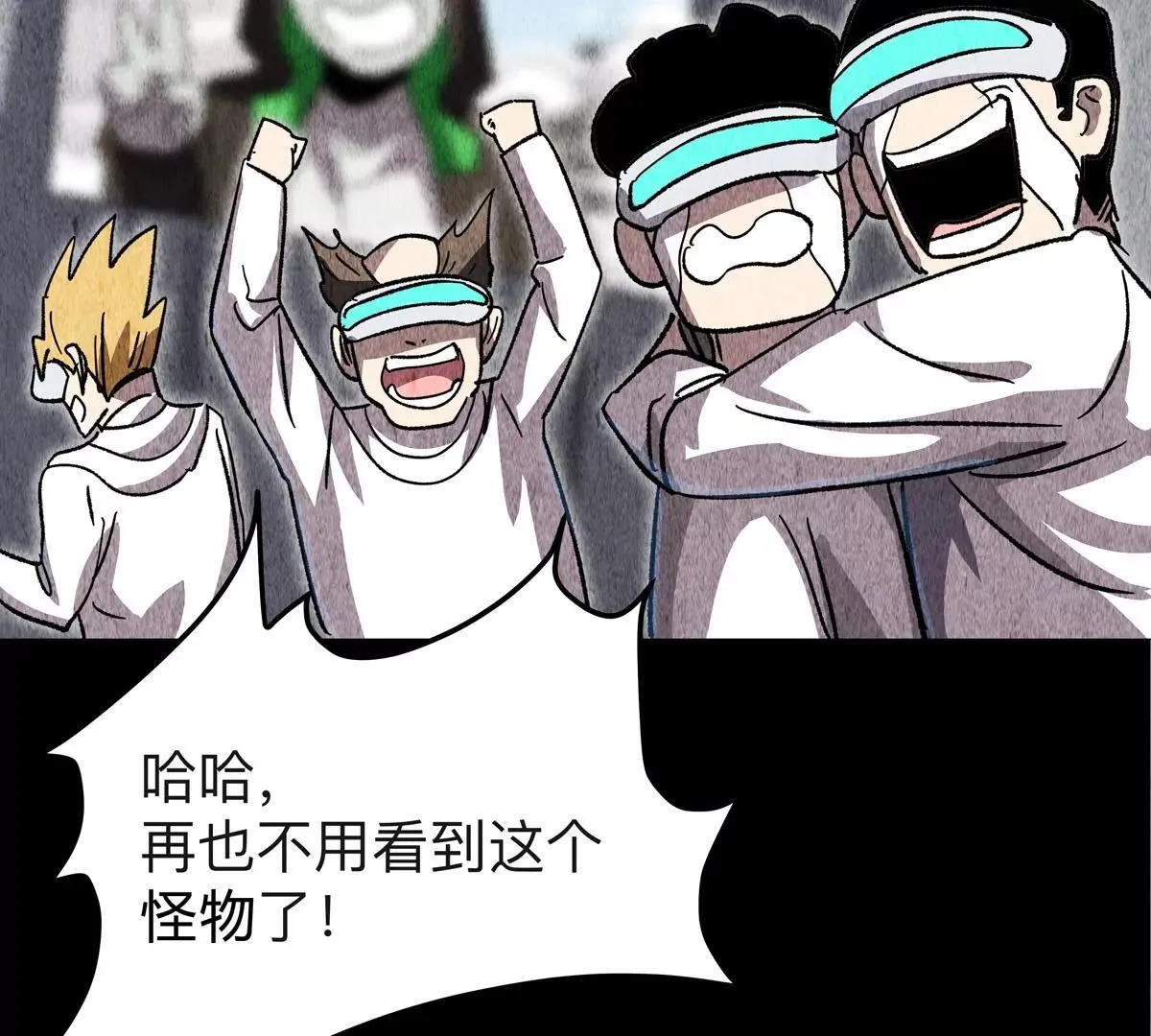 第125话 囚徒 第139页