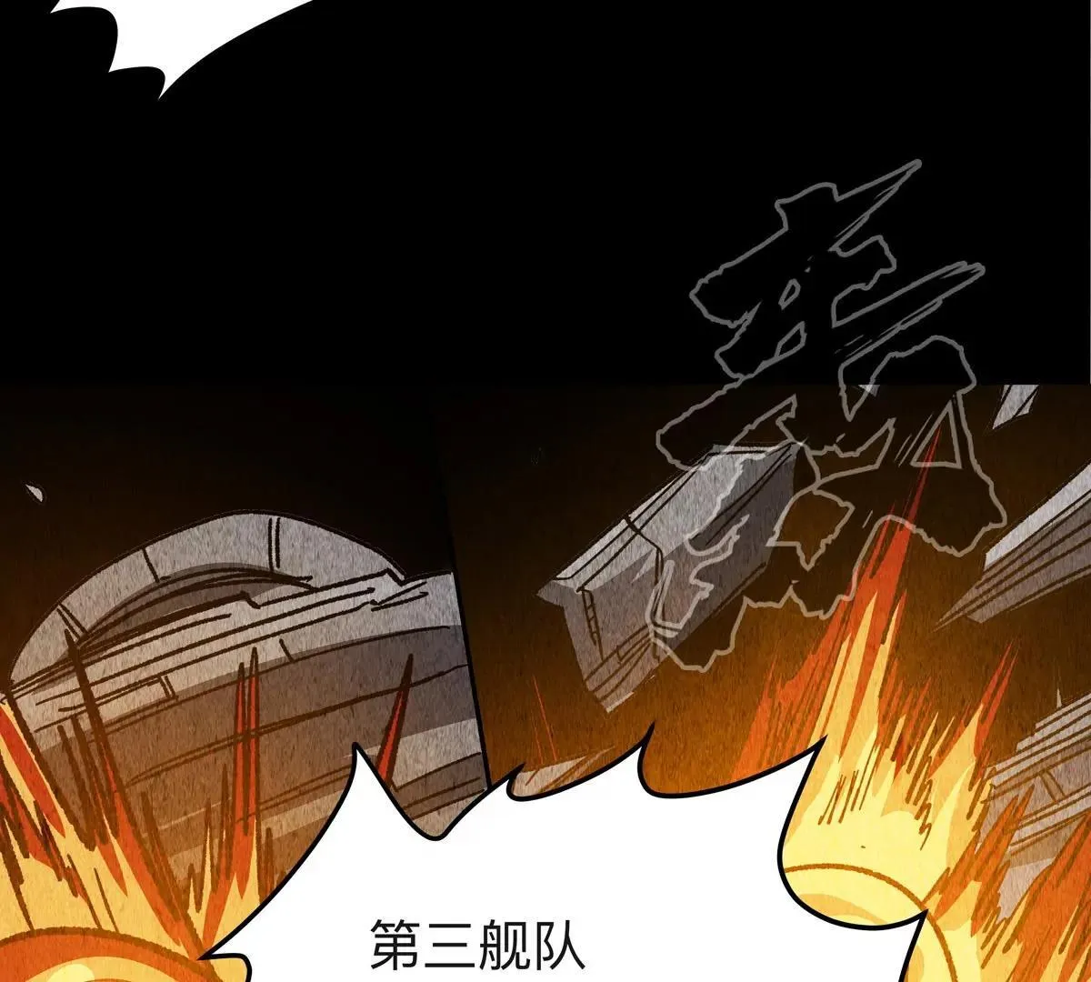 第125话 囚徒 第140页