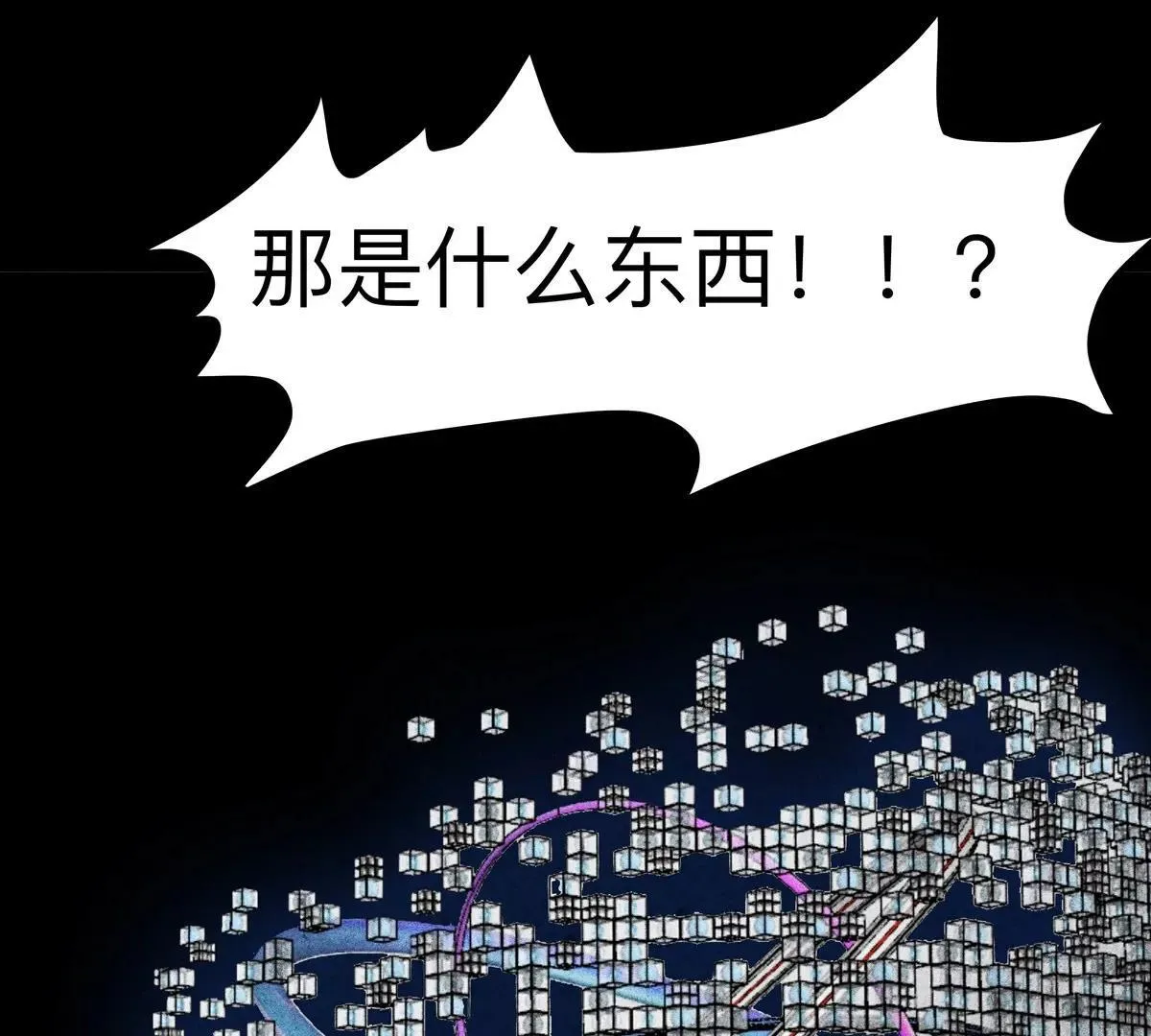 第125话 囚徒 第144页