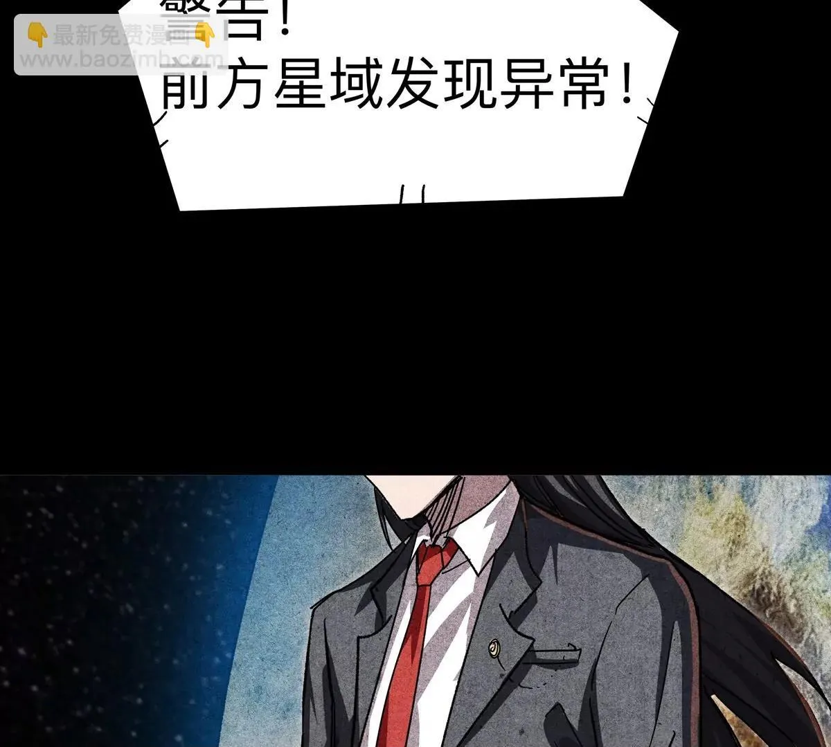 第125话 囚徒 第150页