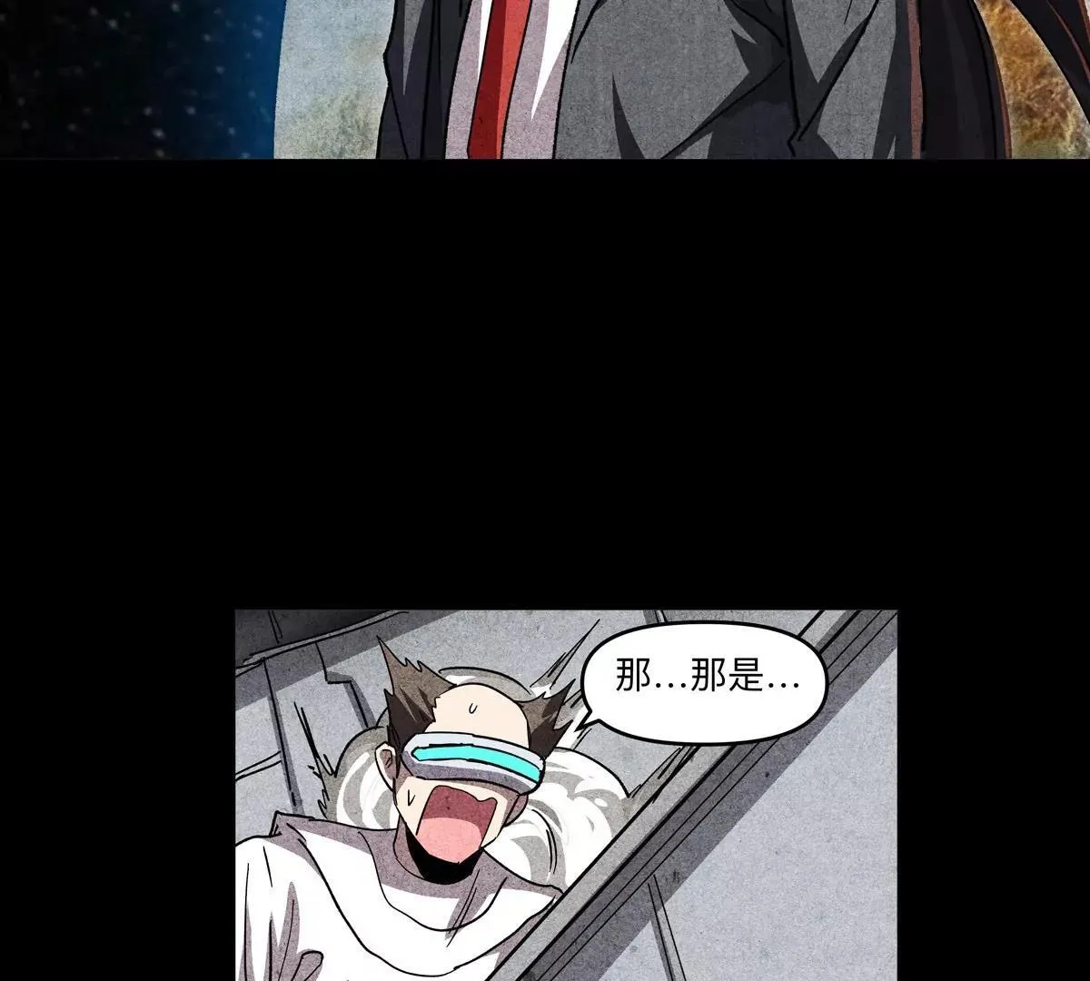 第125话 囚徒 第151页