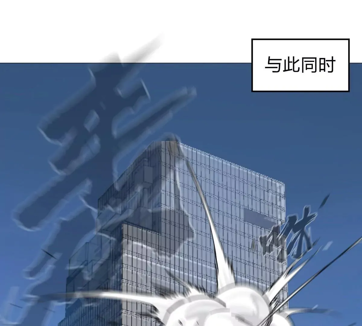 第125话 囚徒 第162页