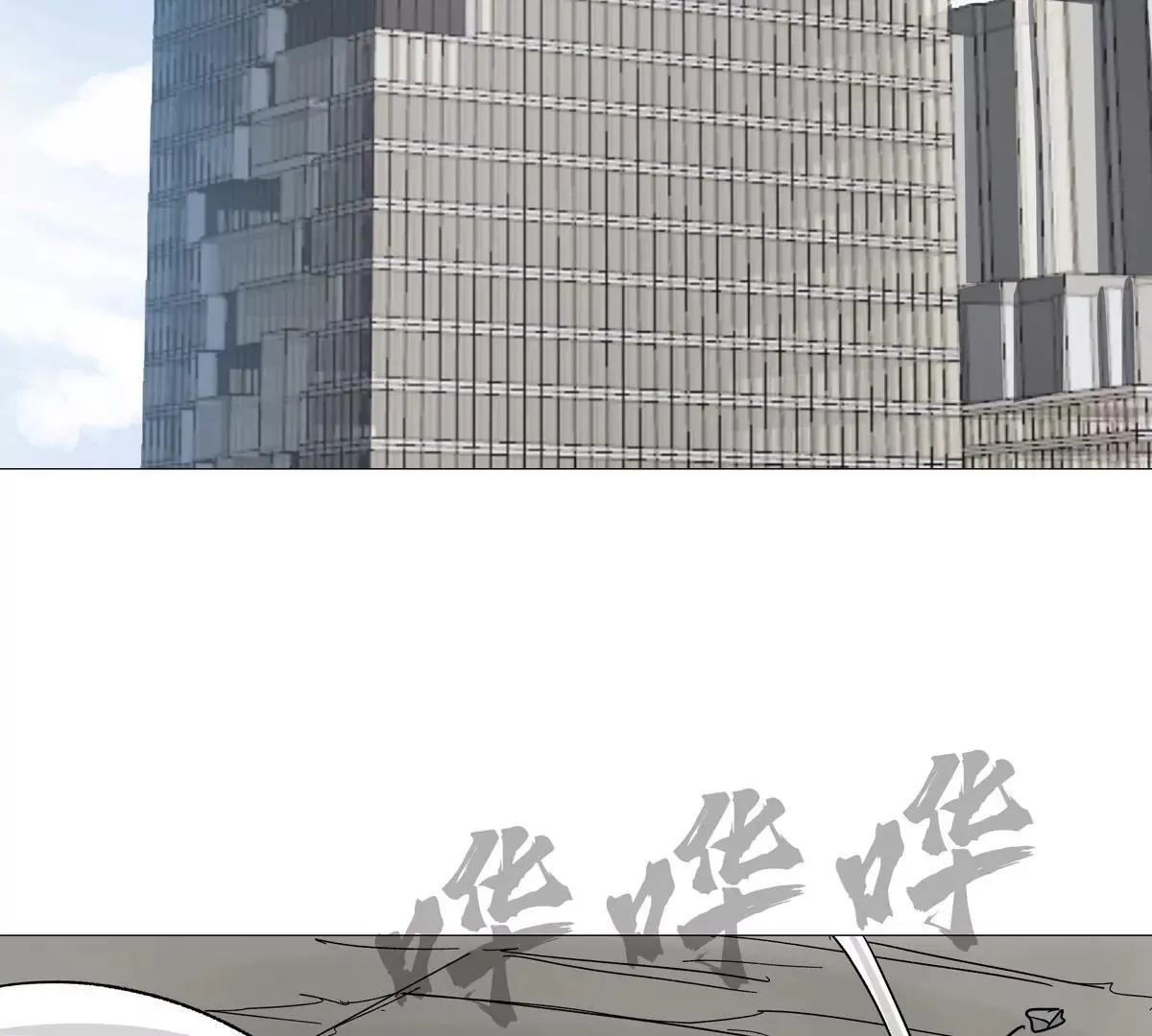 第125话 囚徒 第164页