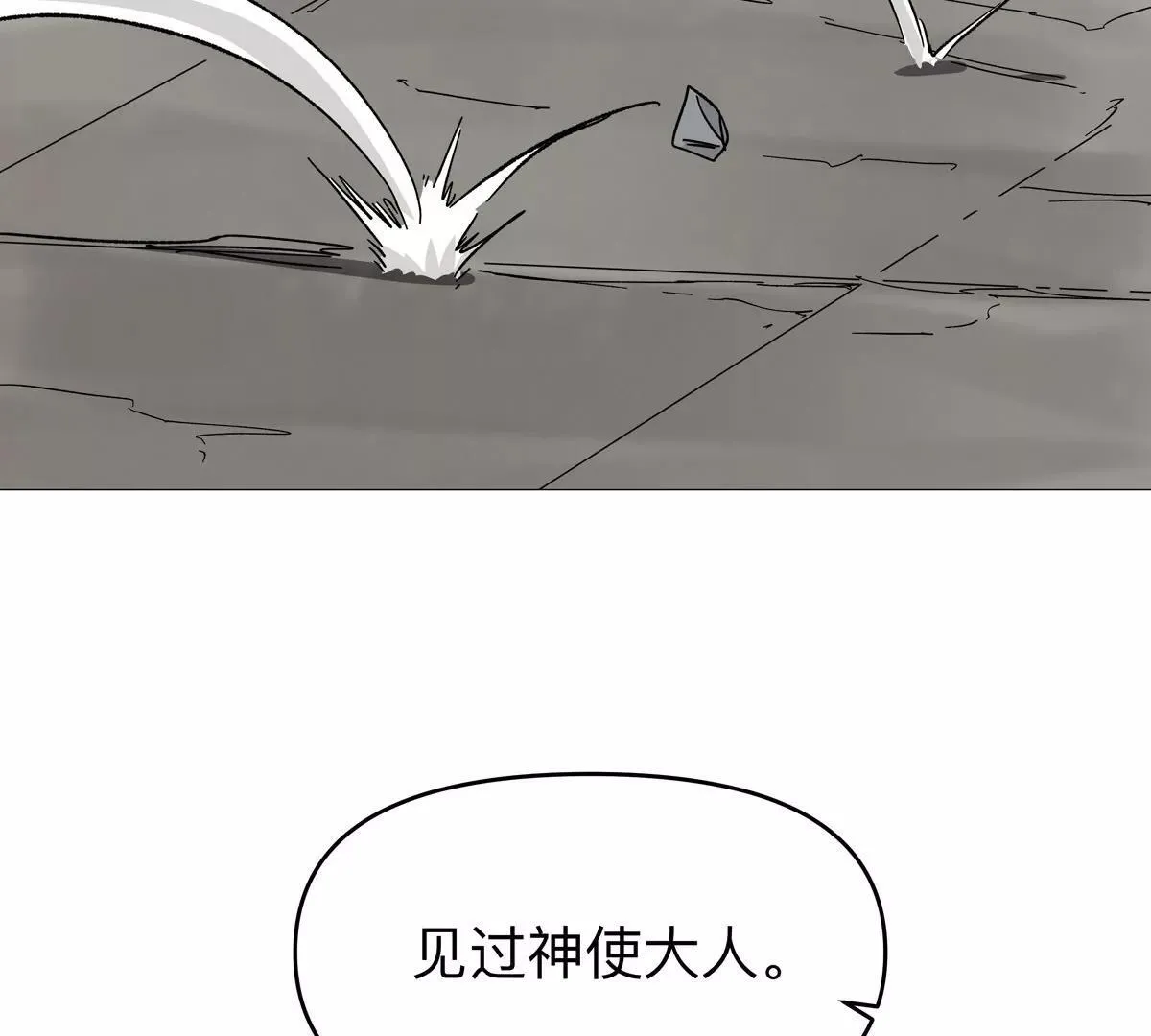 第125话 囚徒 第165页