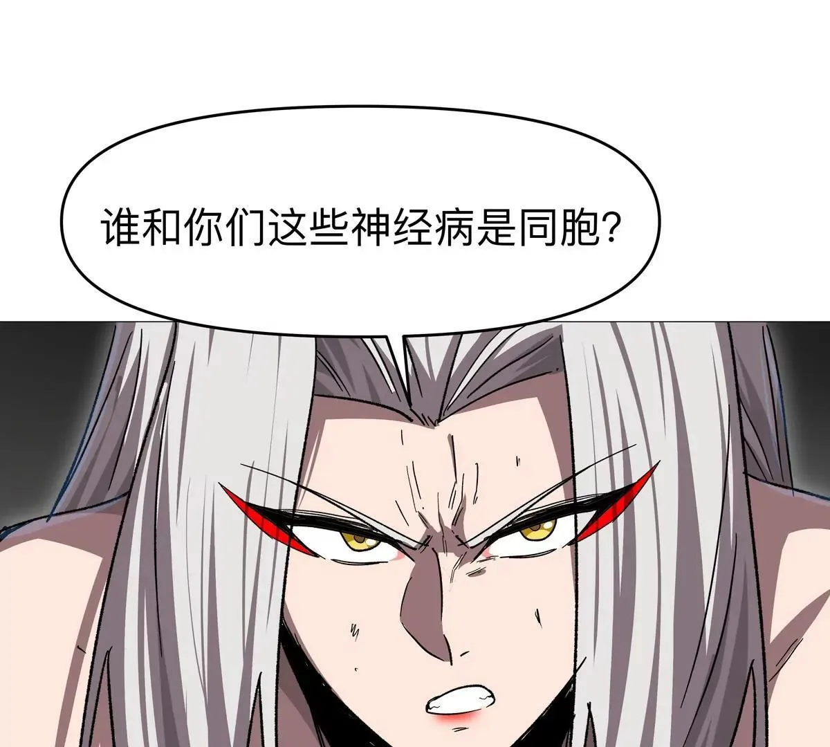 第125话 囚徒 第176页