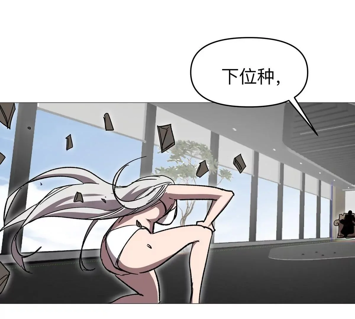 第125话 囚徒 第179页