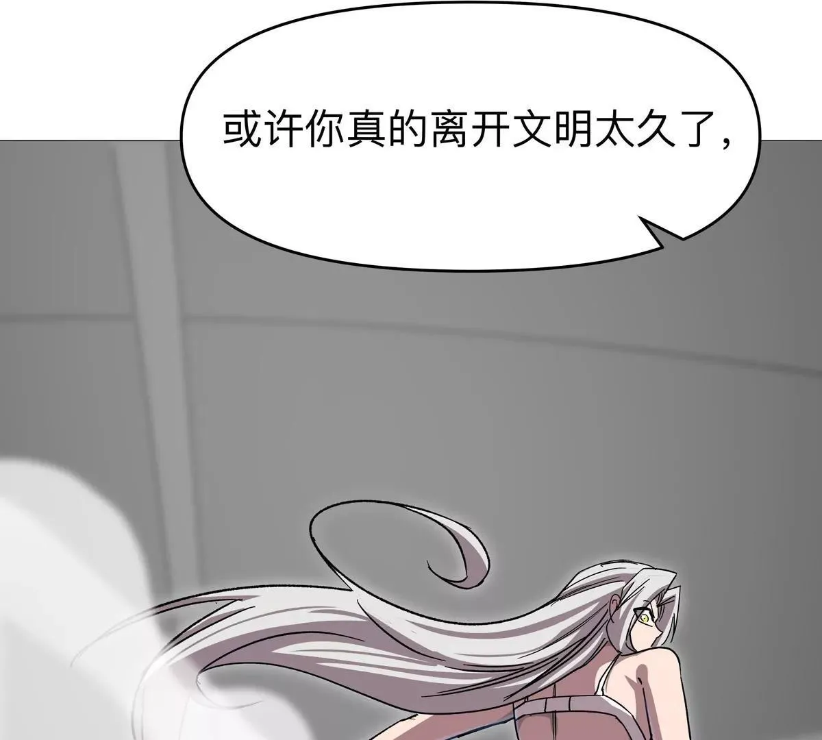 第125话 囚徒 第181页