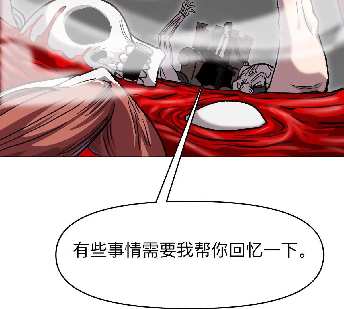 第125话 囚徒 第183页