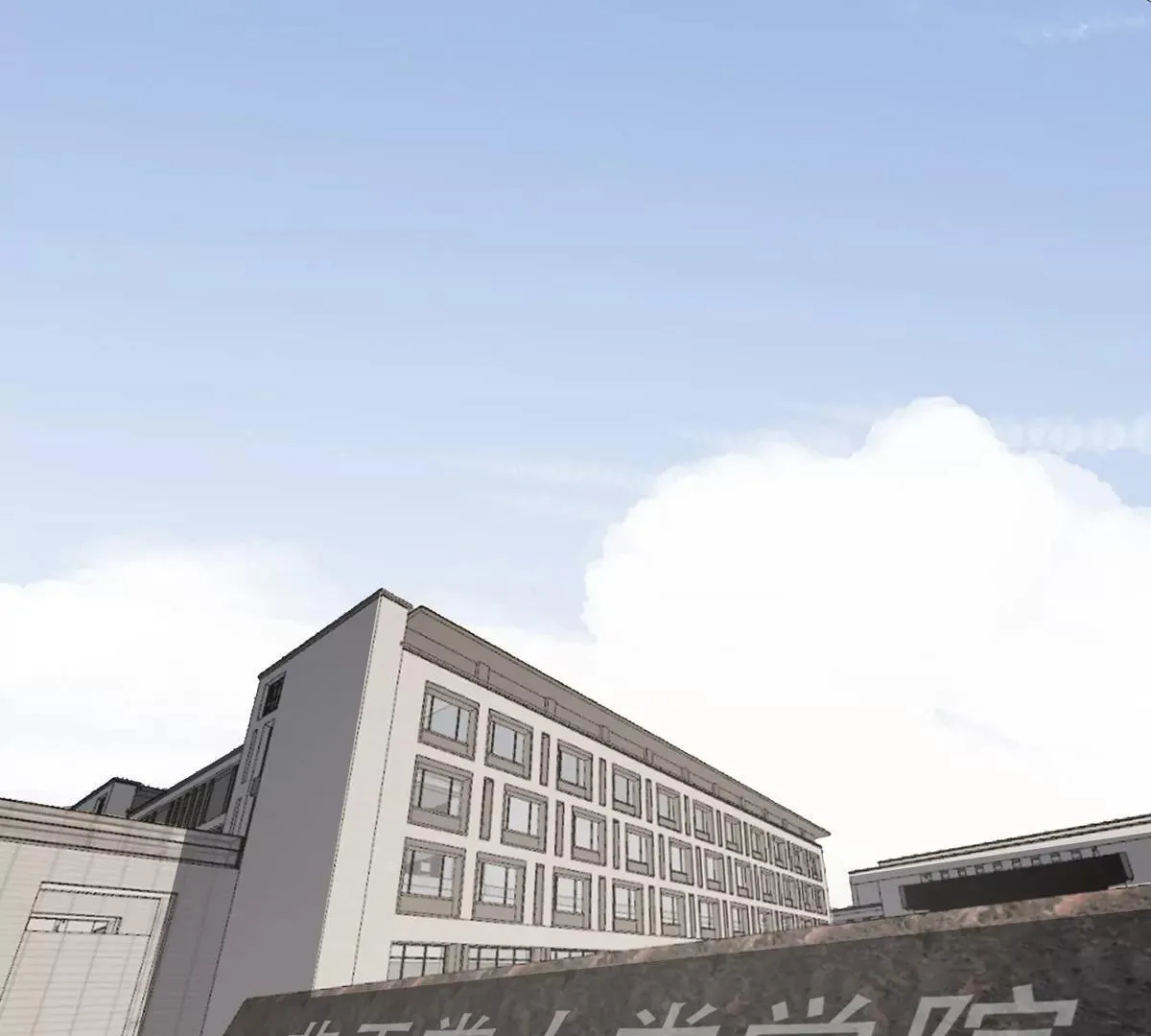 第126话 归来的狱卒 第6页