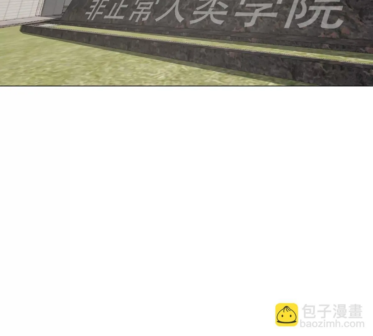 第126话 归来的狱卒 第7页
