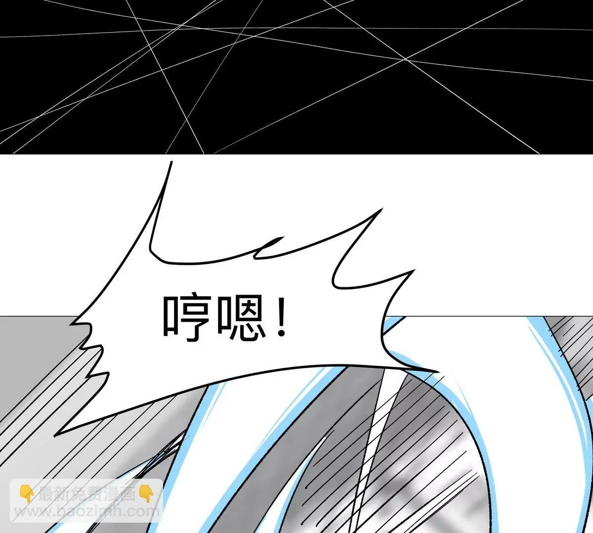 第126话 归来的狱卒 第23页