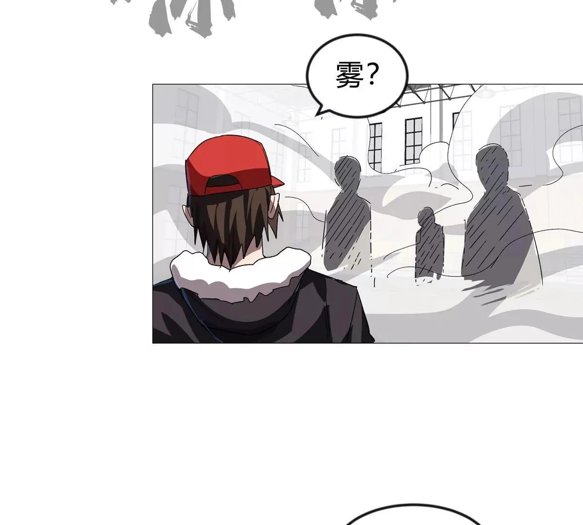 第126话 归来的狱卒 第37页