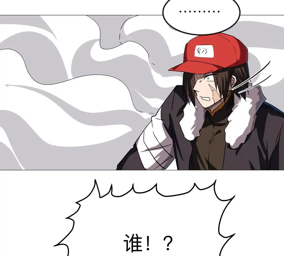 第126话 归来的狱卒 第38页