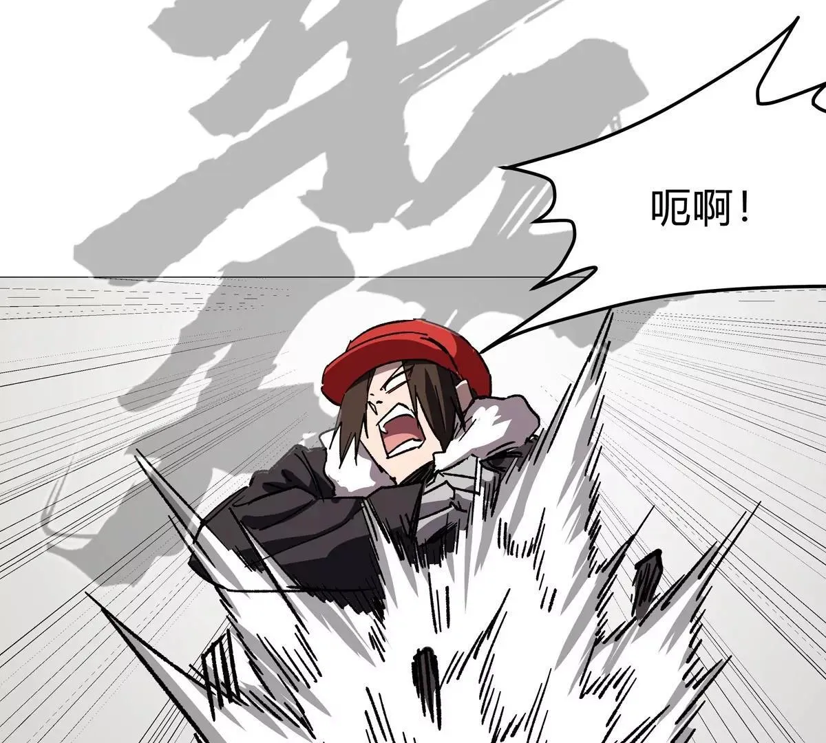 第126话 归来的狱卒 第46页