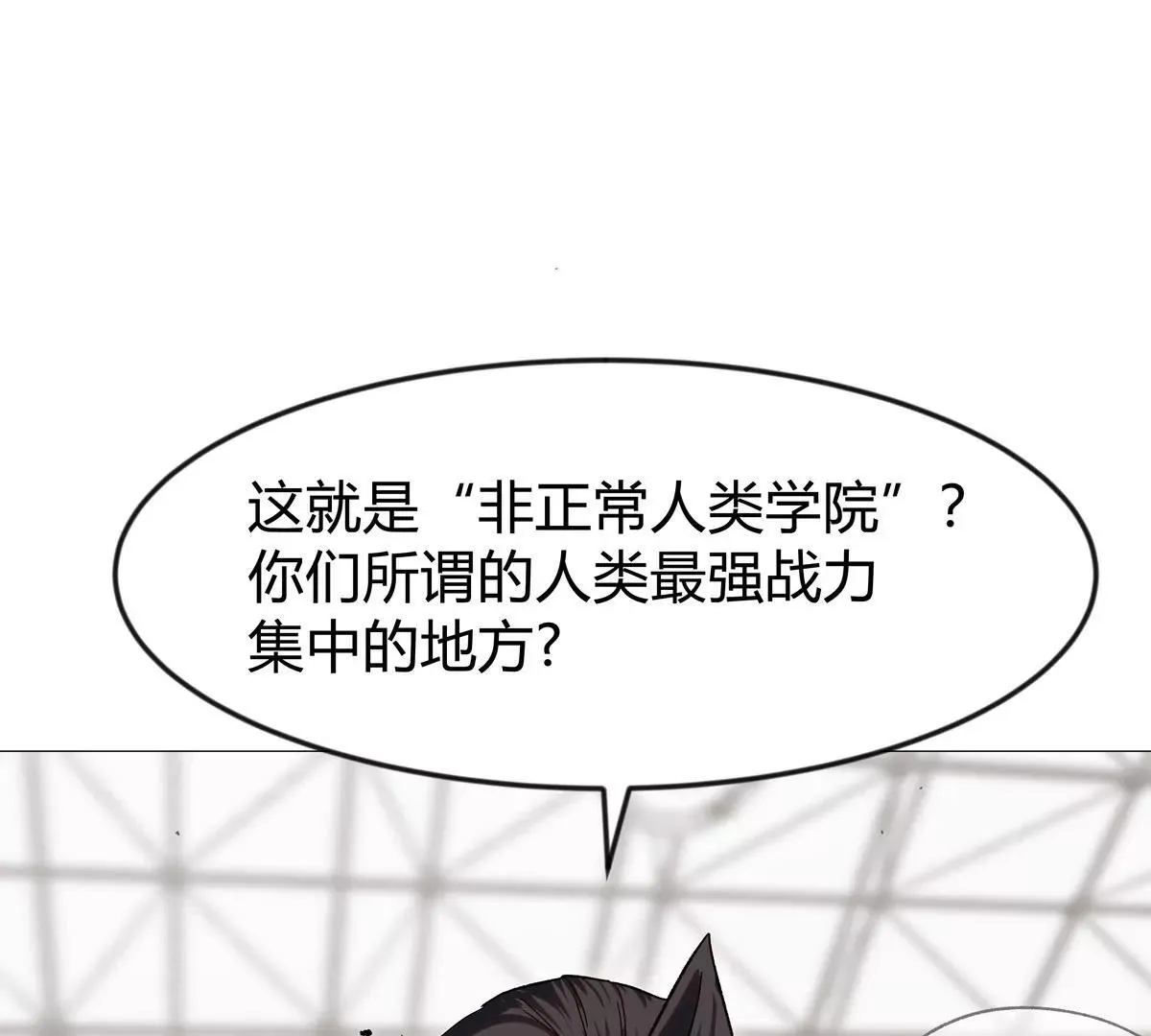 第126话 归来的狱卒 第49页
