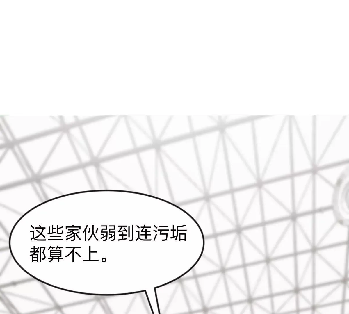 第126话 归来的狱卒 第53页