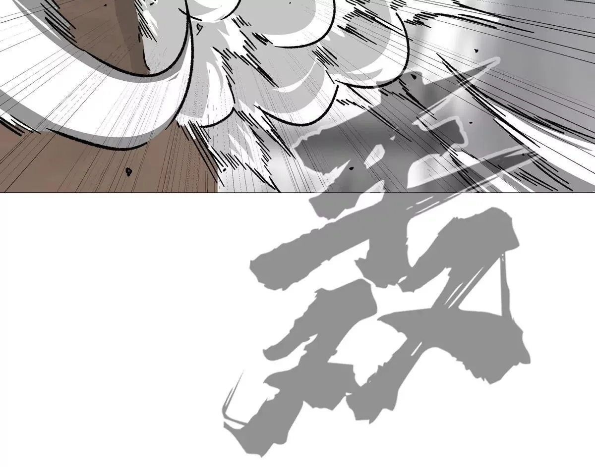 第126话 归来的狱卒 第64页