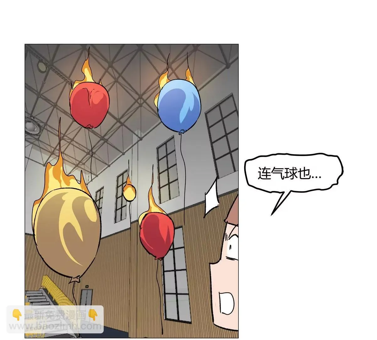 第126话 归来的狱卒 第71页