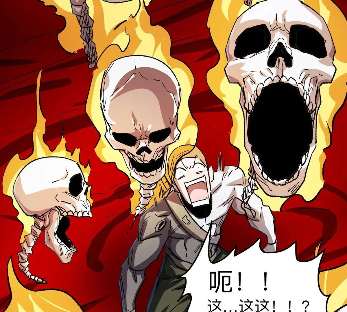 第126话 归来的狱卒 第73页