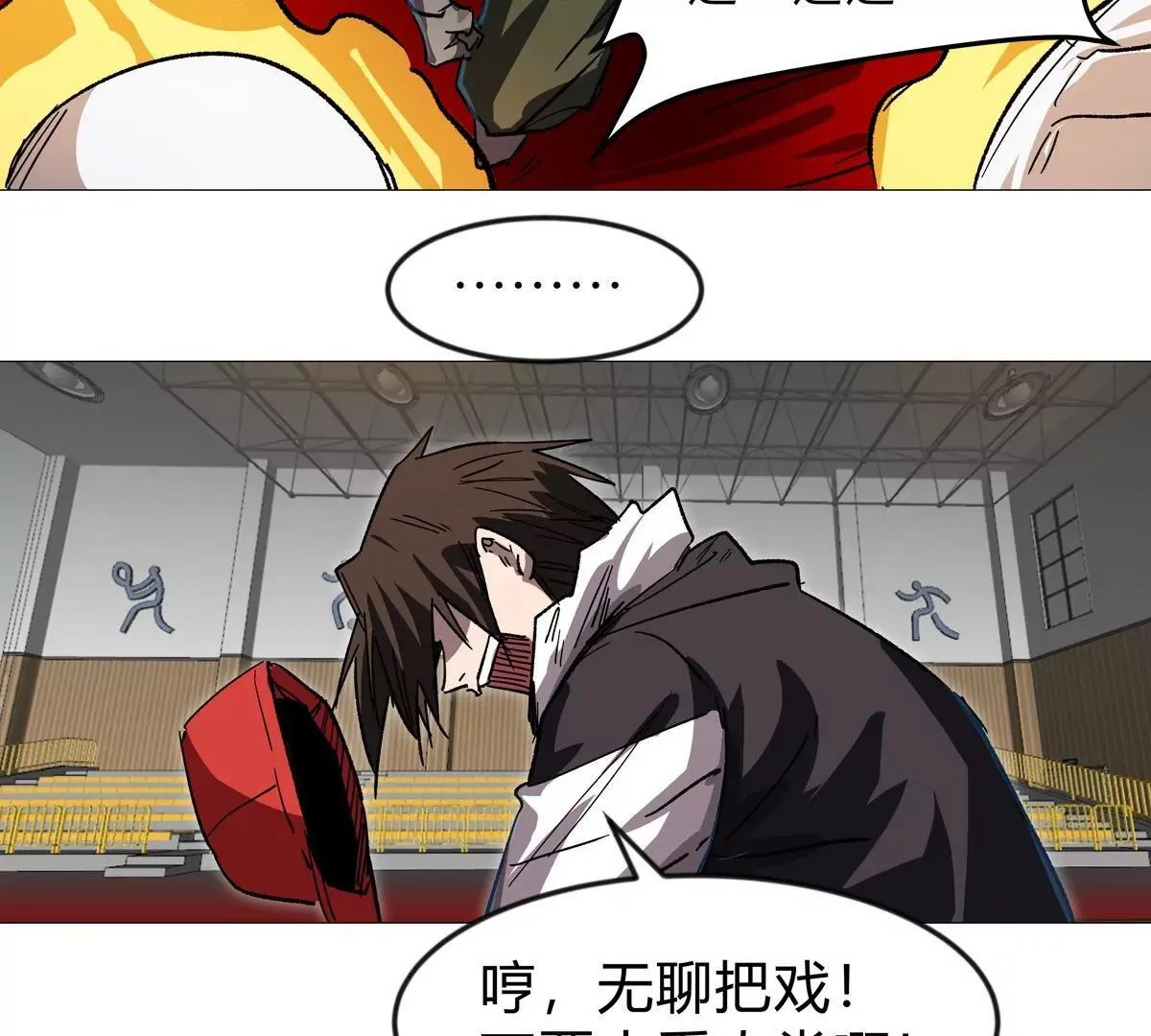 第126话 归来的狱卒 第74页