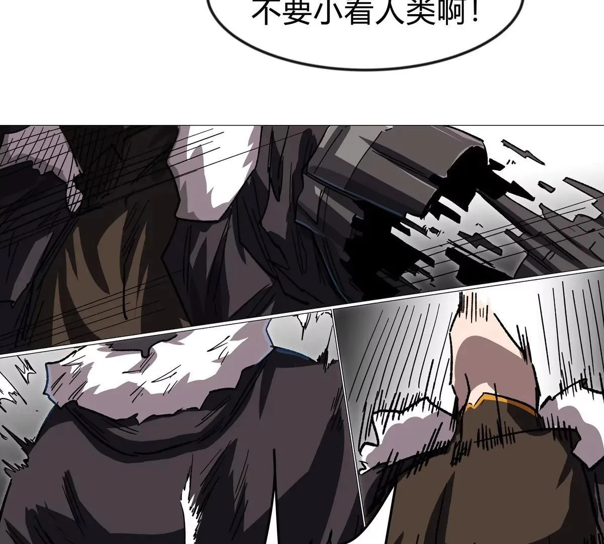 第126话 归来的狱卒 第75页