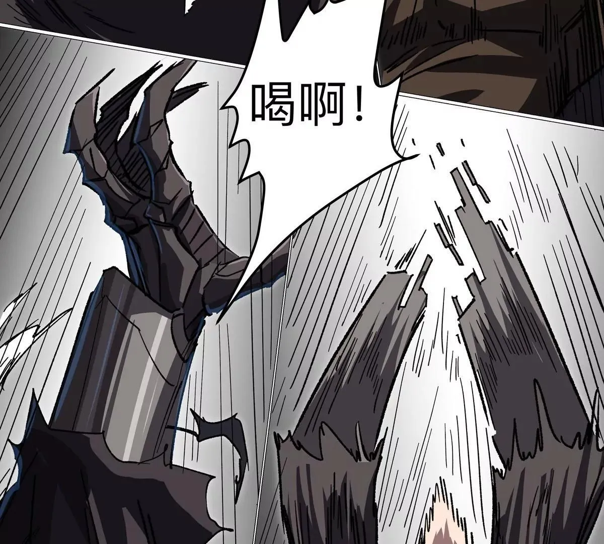 第126话 归来的狱卒 第76页