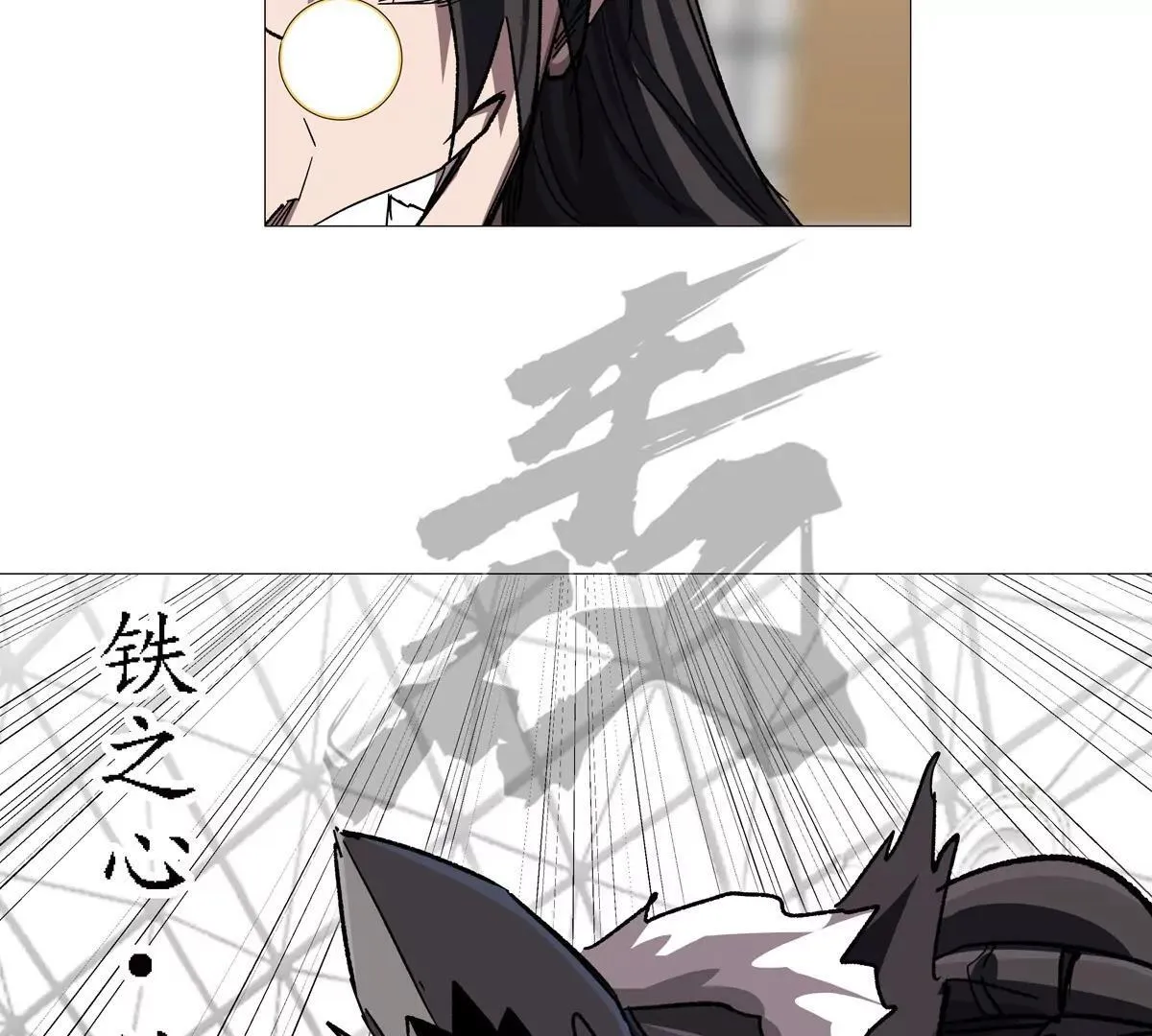 第126话 归来的狱卒 第78页