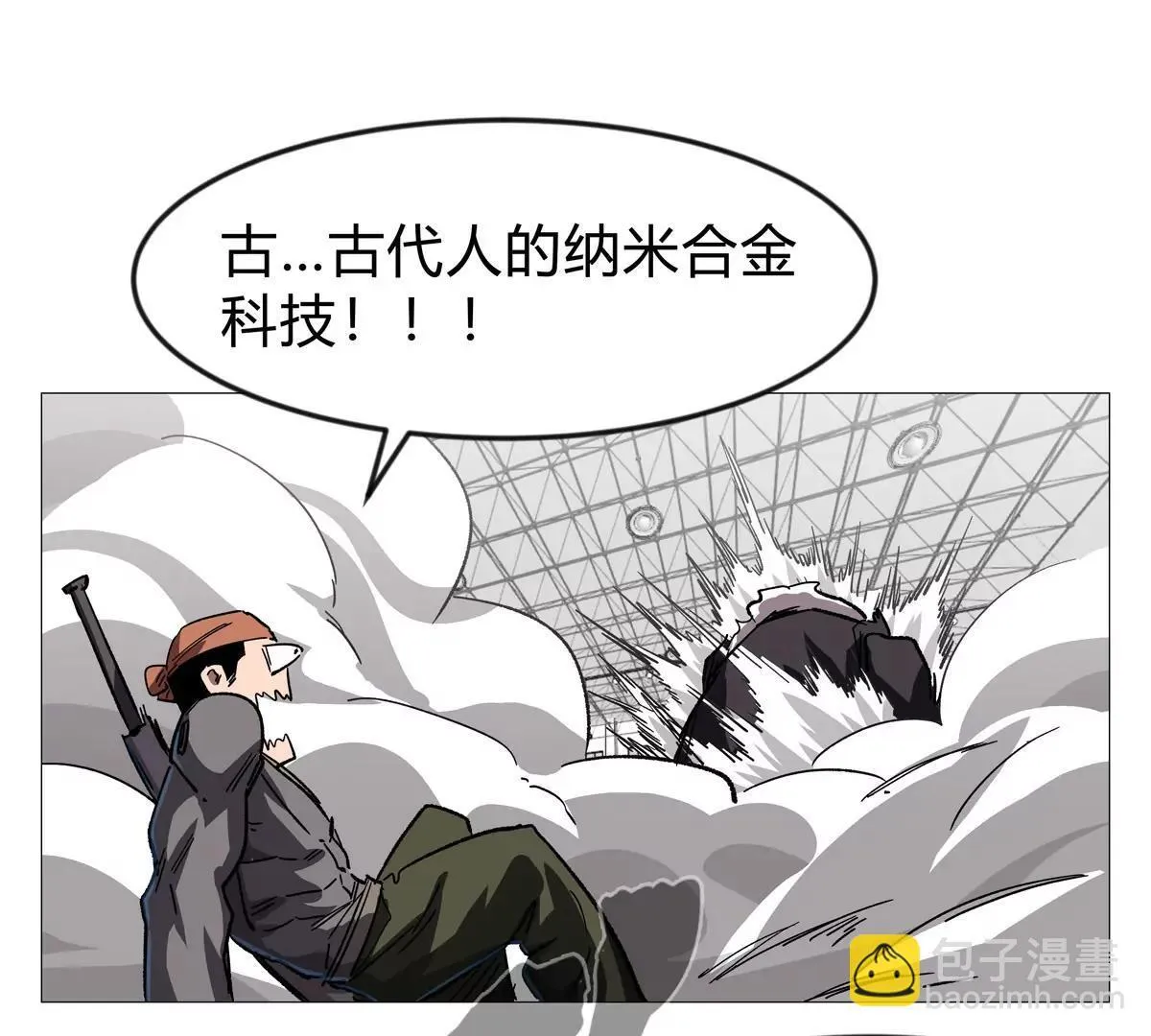 第126话 归来的狱卒 第81页