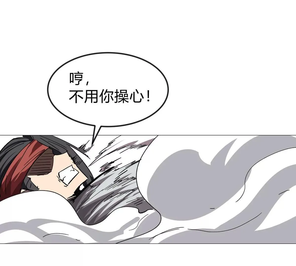 第126话 归来的狱卒 第85页
