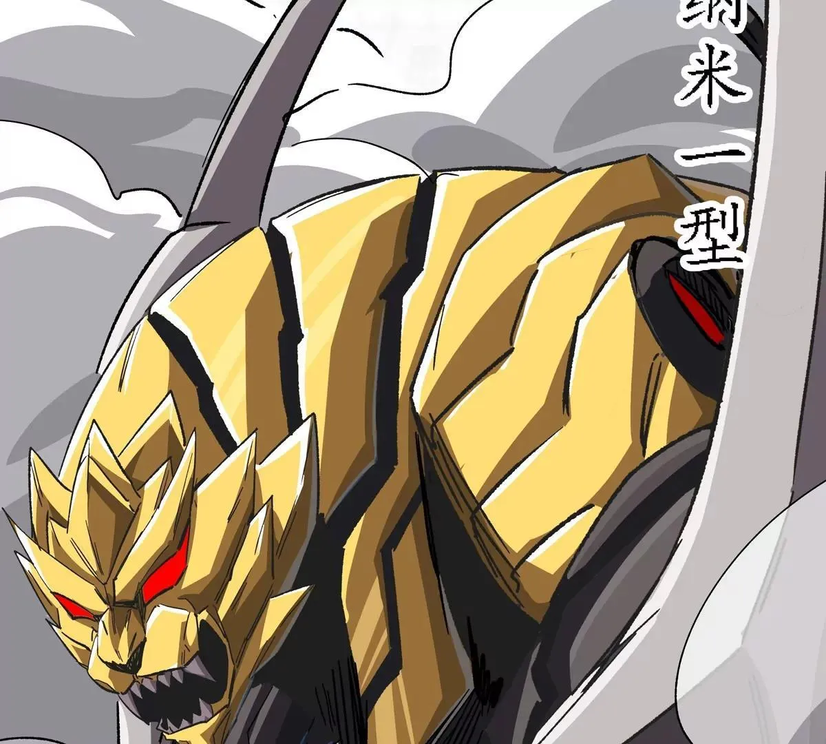 第126话 归来的狱卒 第89页