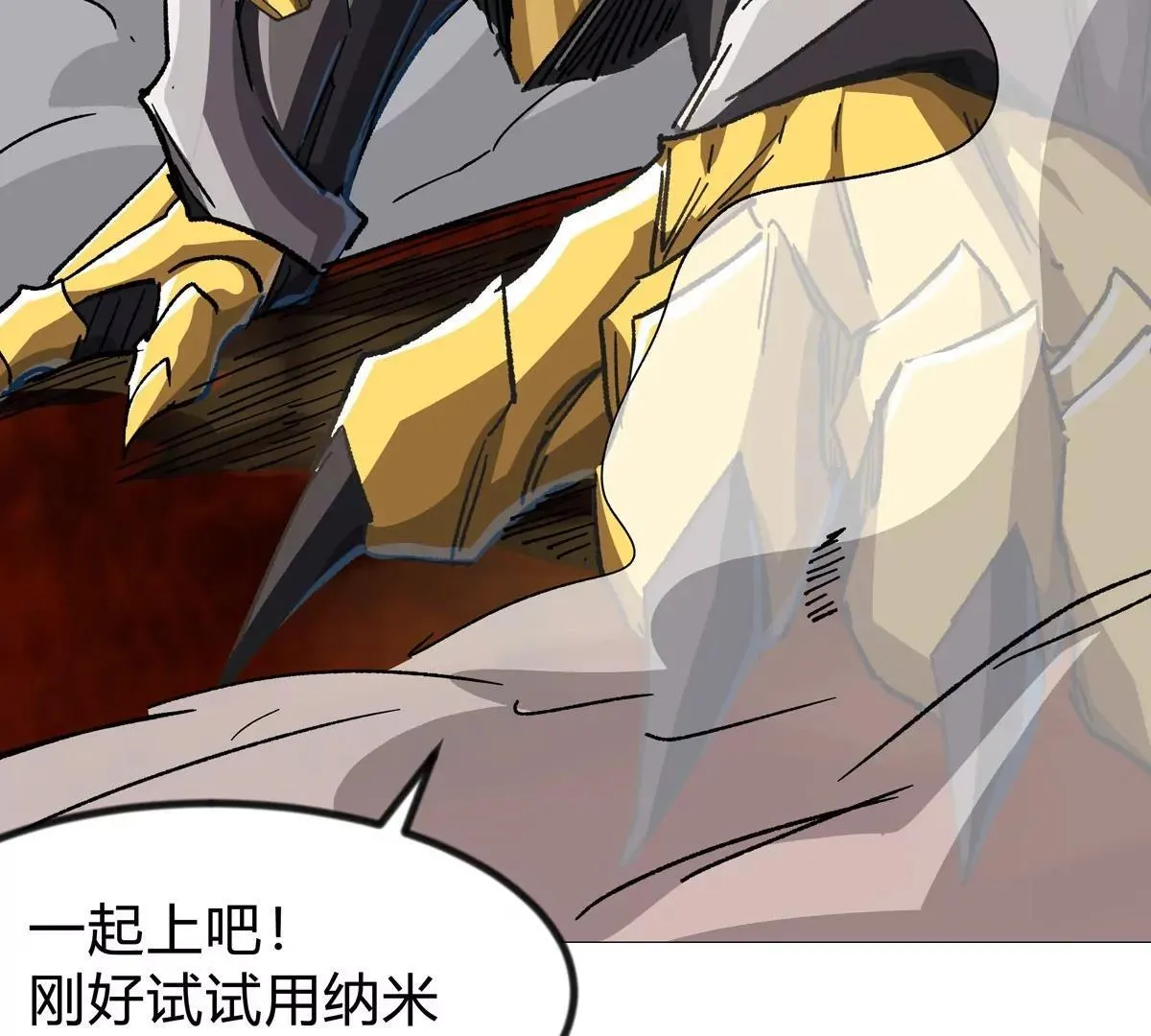 第126话 归来的狱卒 第90页