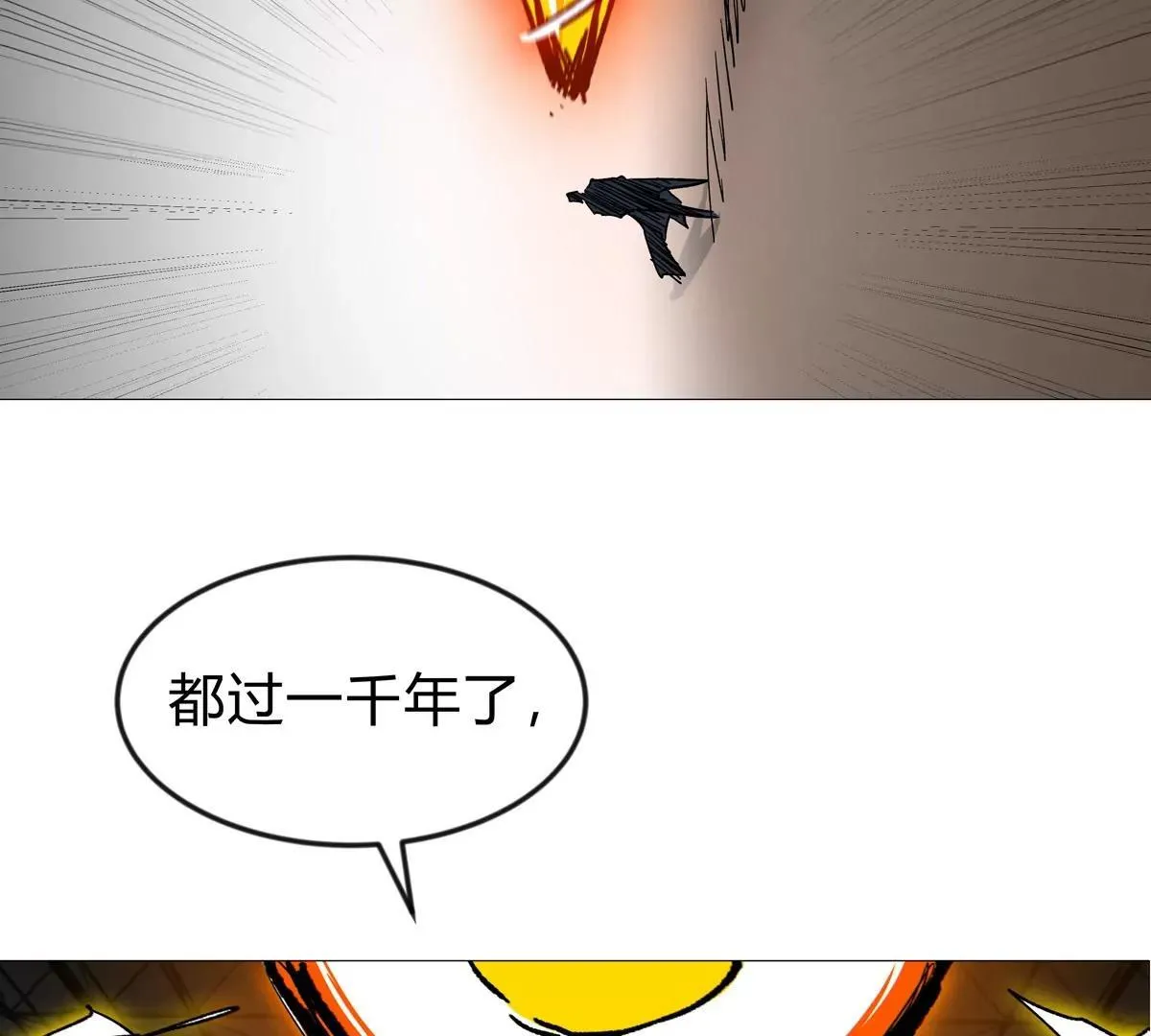 第126话 归来的狱卒 第101页