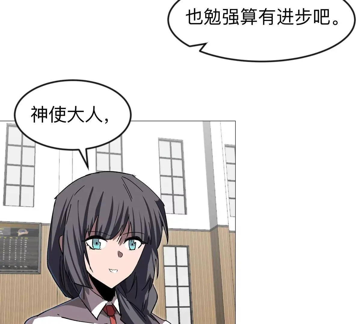 第126话 归来的狱卒 第119页