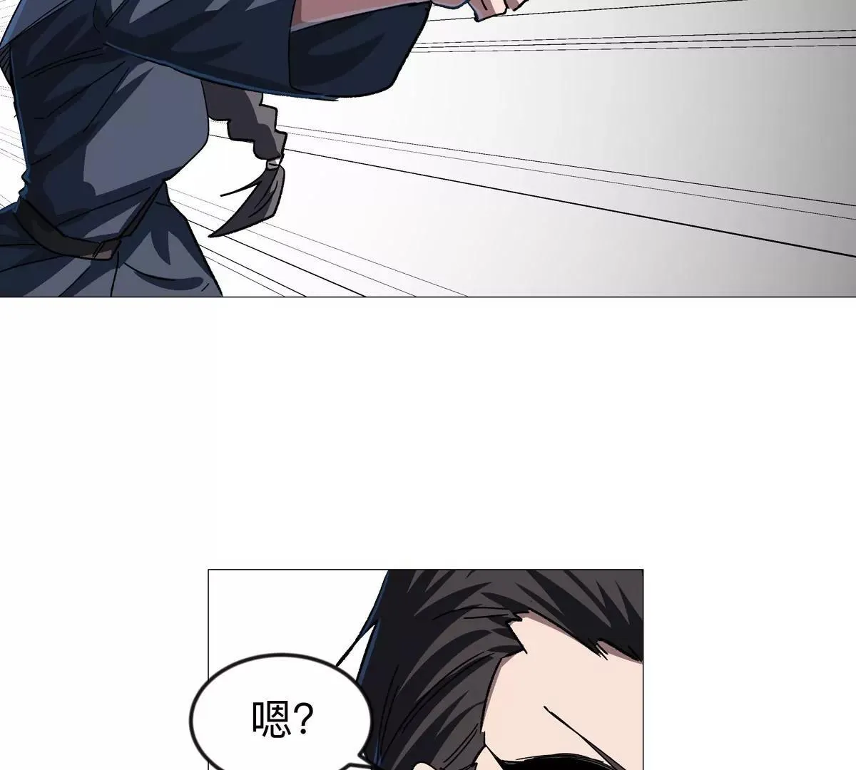 第126话 归来的狱卒 第127页
